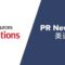 PR Newswire and Global Sources Team Up, Offering Customized Services to Enhance Exhibitor Communications